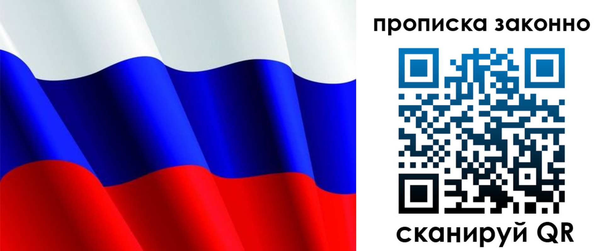 временная регистрация поиск в Ульяновской области