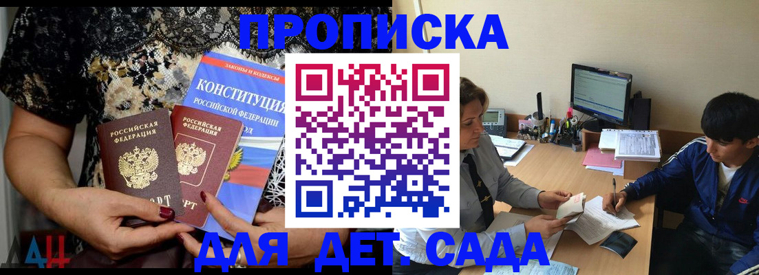 прописка для кредита в Ульяновской области