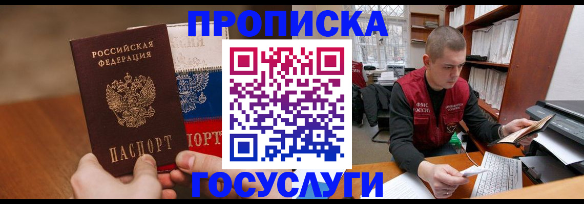 найти адрес прописки в Ульяновской области