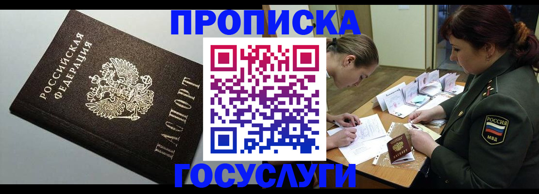 миграционный учет в Ульяновской области